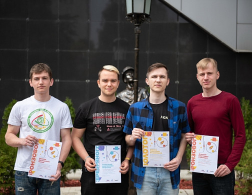 Магистранты ИГЭУ заняли весь пьедестал на олимпиаде «Я – профессионал»